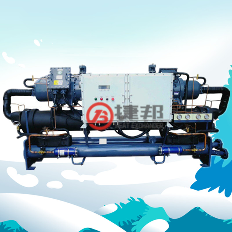 防爆型螺桿式冷水機組