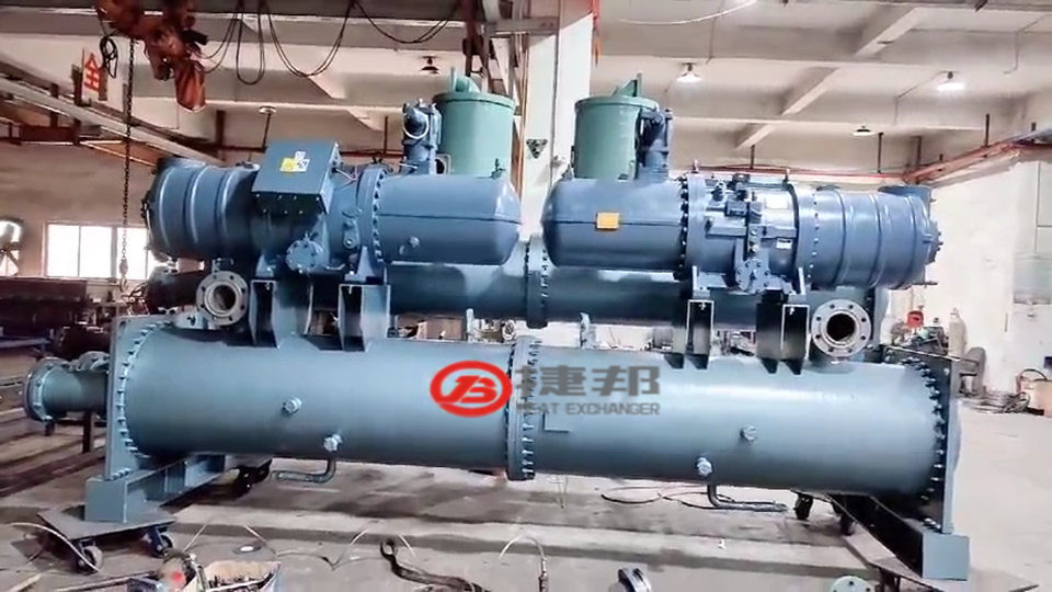 滿液式高溫?zé)岜美渌畽C(jī)組