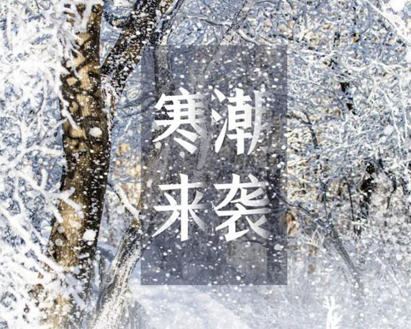 工業(yè)冷水機(jī)組板式換熱器冬天為什么老是凍壞？學(xué)會(huì)這些就不怕了