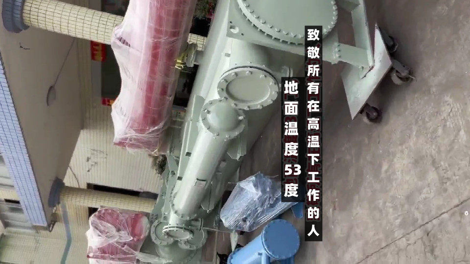 殼管換熱器廠家：致敬每一個(gè)高溫下工作的勞動(dòng)者！