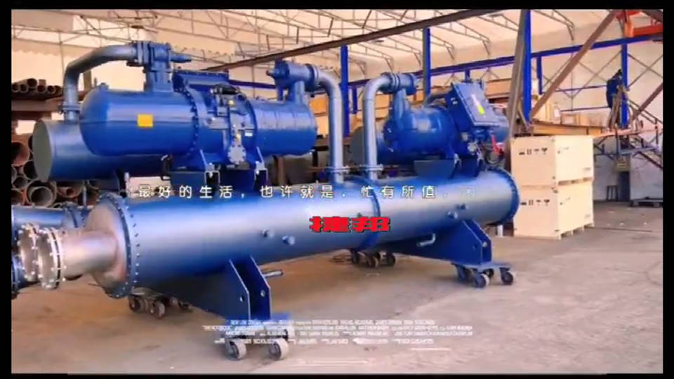 雙機(jī)防爆滿液冷水機(jī)組