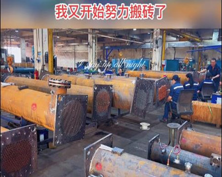 壓力容器的主要制造工藝