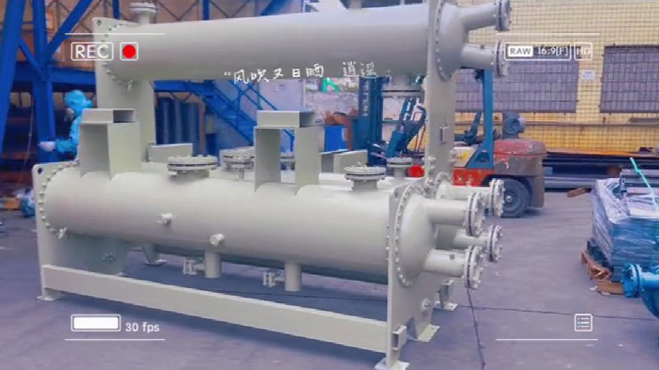 氣懸浮冷水機(jī)組換熱器